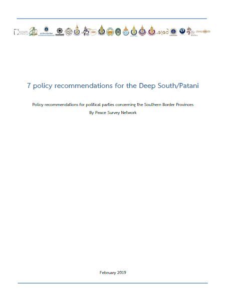 7 policy recommendations for the Deep South/Patani